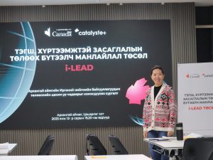 Read more about the article Civil Society Representative in Arkhangai Province Advance Their Digital Skills